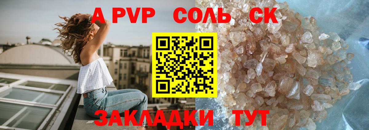 Конопля  Вход с VPN  МЕФ кристаллы  Тайшет  ГАШ 