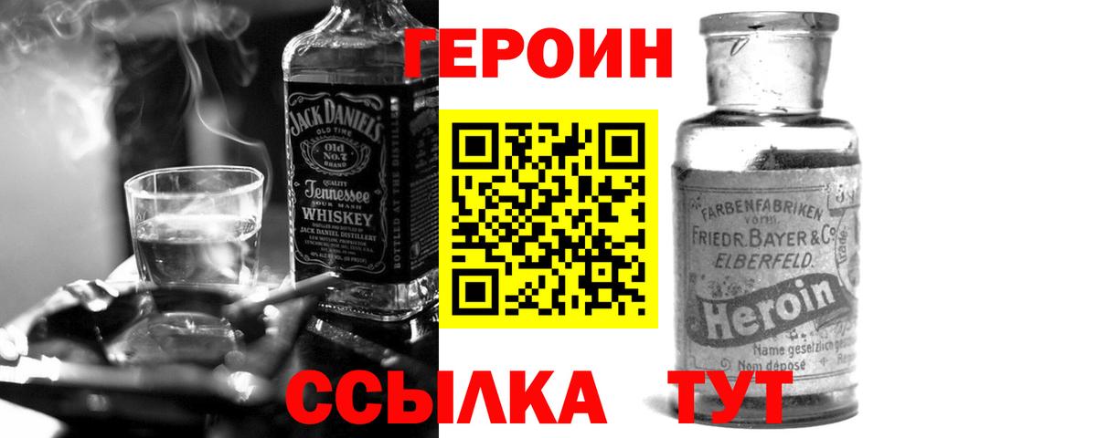 Меф Тайшет