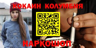MESCALINE Гуково