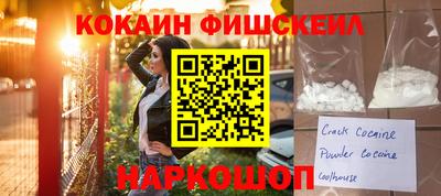 ГАЛЛЮЦИНОГЕННЫЕ ГРИБЫ Гудермес