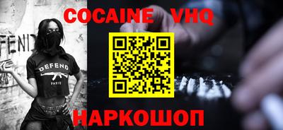мефедрон мука Вышний Волочёк