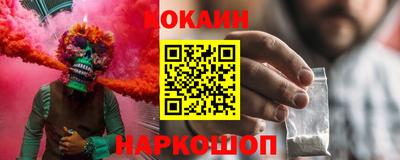 MESCALINE Гуково