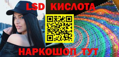 ГАЛЛЮЦИНОГЕННЫЕ ГРИБЫ Гудермес