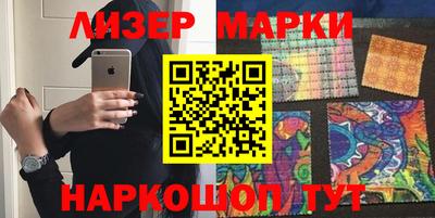 ГАЛЛЮЦИНОГЕННЫЕ ГРИБЫ Гудермес