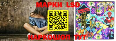 ГАЛЛЮЦИНОГЕННЫЕ ГРИБЫ Гудермес