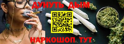 гашишное масло Вязьма