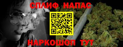 MESCALINE Гуково