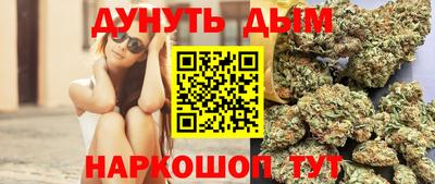 прущие грибы Гулькевичи