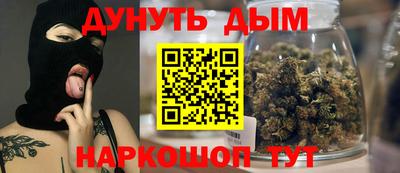 MESCALINE Гуково
