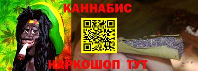 гашишное масло Вязьма