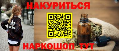 ГАЛЛЮЦИНОГЕННЫЕ ГРИБЫ Гудермес