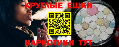 мефедрон мука Вышний Волочёк
