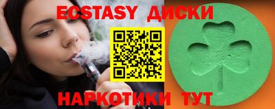 ГАЛЛЮЦИНОГЕННЫЕ ГРИБЫ Гудермес