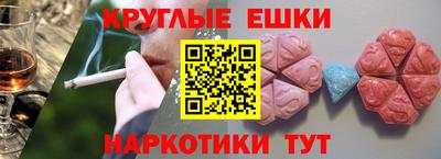 ГАЛЛЮЦИНОГЕННЫЕ ГРИБЫ Гудермес