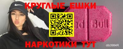 гашишное масло Вязьма