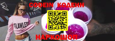 мефедрон мука Вышний Волочёк