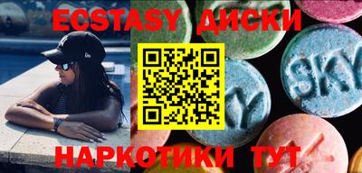 MESCALINE Гуково