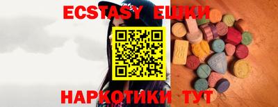 прущие грибы Гулькевичи