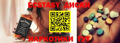 ГАЛЛЮЦИНОГЕННЫЕ ГРИБЫ Гудермес