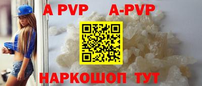 MESCALINE Гуково