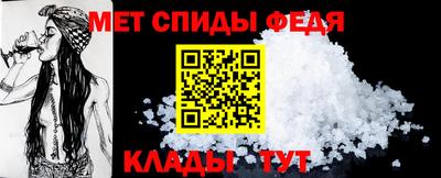 MESCALINE Гуково