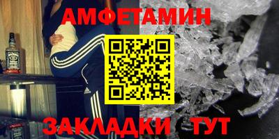 мефедрон мука Вышний Волочёк
