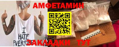 прущие грибы Гулькевичи