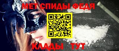 MESCALINE Гуково