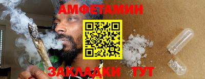 прущие грибы Гулькевичи