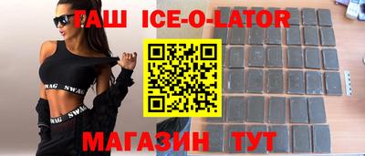 прущие грибы Гулькевичи