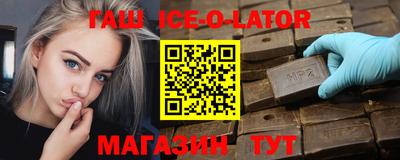 MESCALINE Гуково
