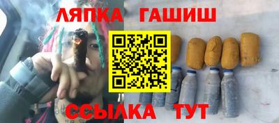 прущие грибы Гулькевичи