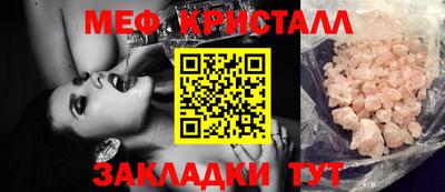 MESCALINE Гуково