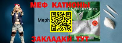 прущие грибы Гулькевичи