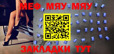 прущие грибы Гулькевичи