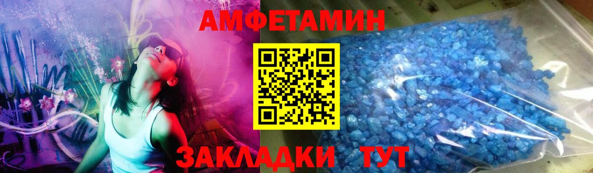 Метамфетамин витя  Вход с VPN  Метамфетамин витя  Тайшет 