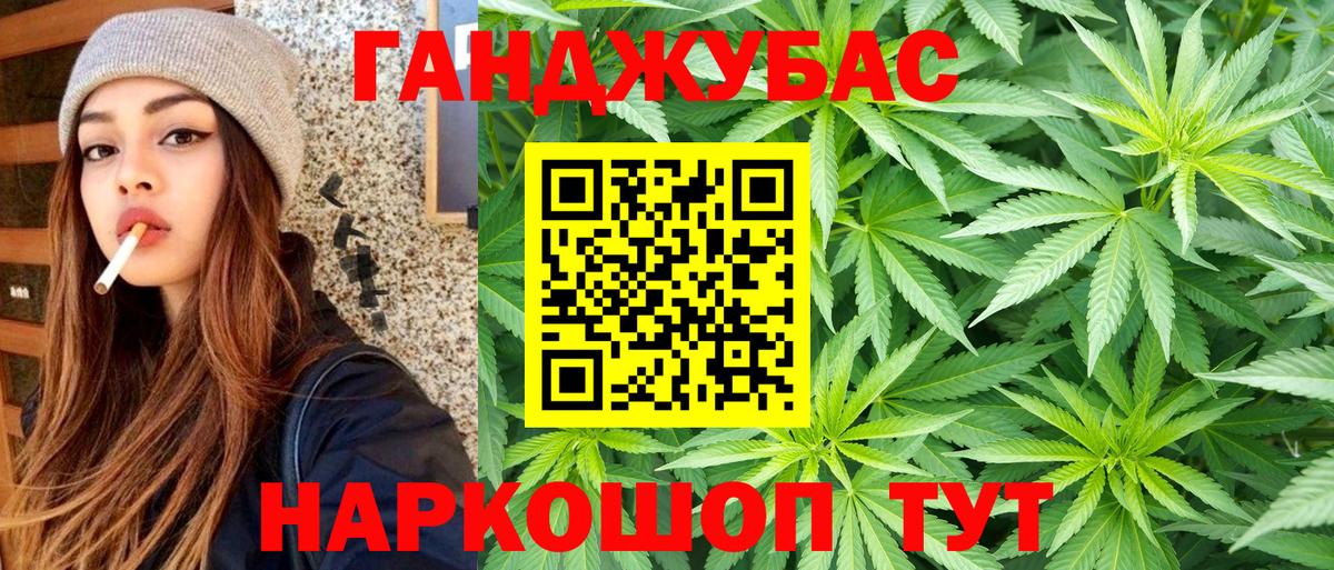 Конопля сатива  Марихуана планчик  Тайшет  Вход с VPN  МАРИХУАНА OG Kush 